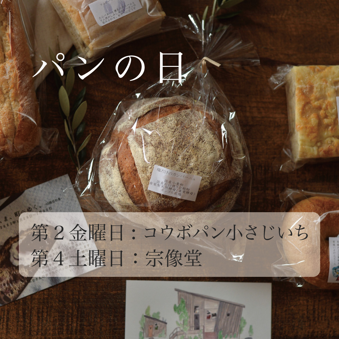 イベント記事