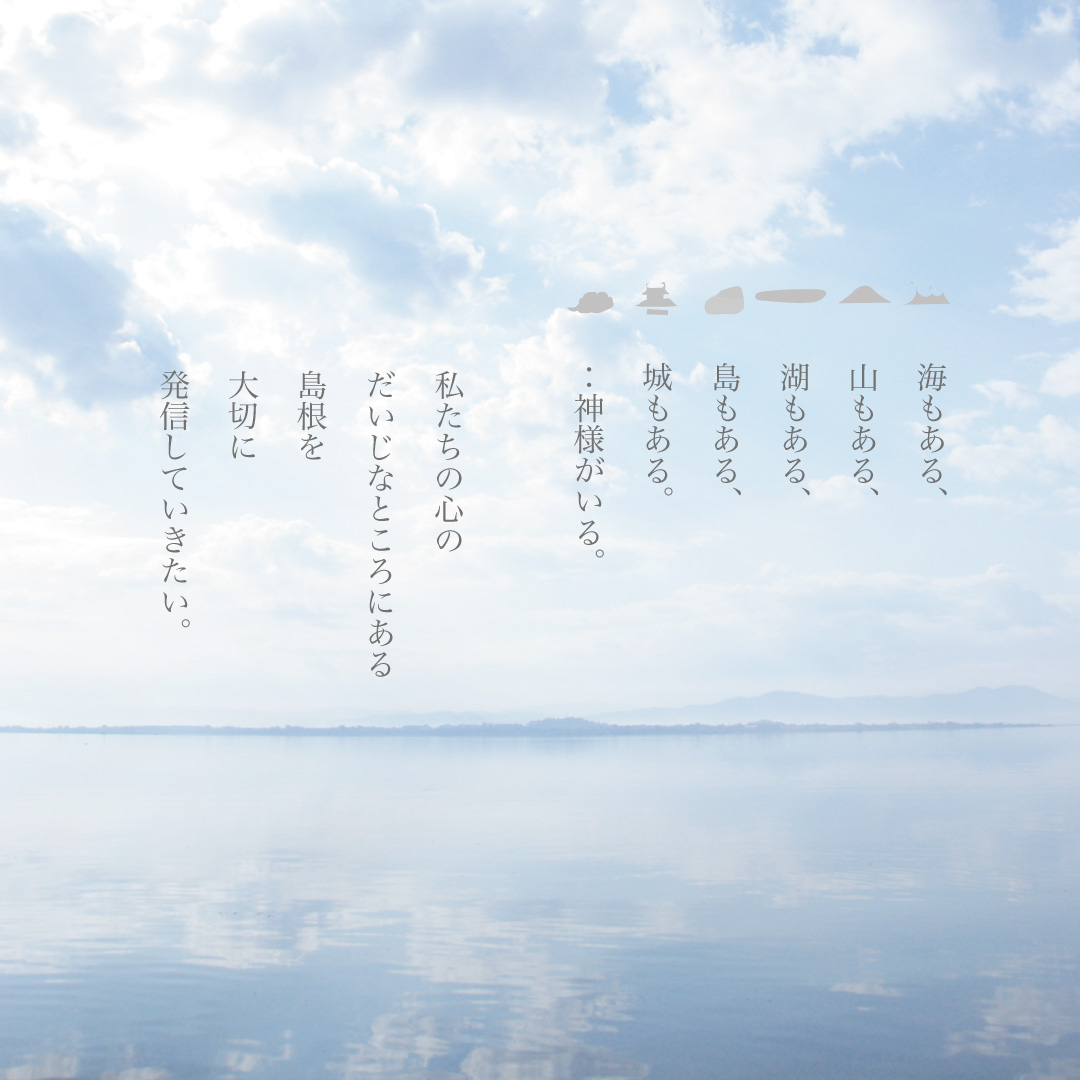 コンセプト2025記事